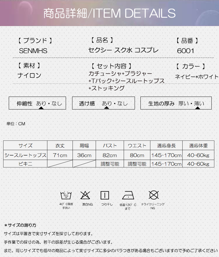 fm6001