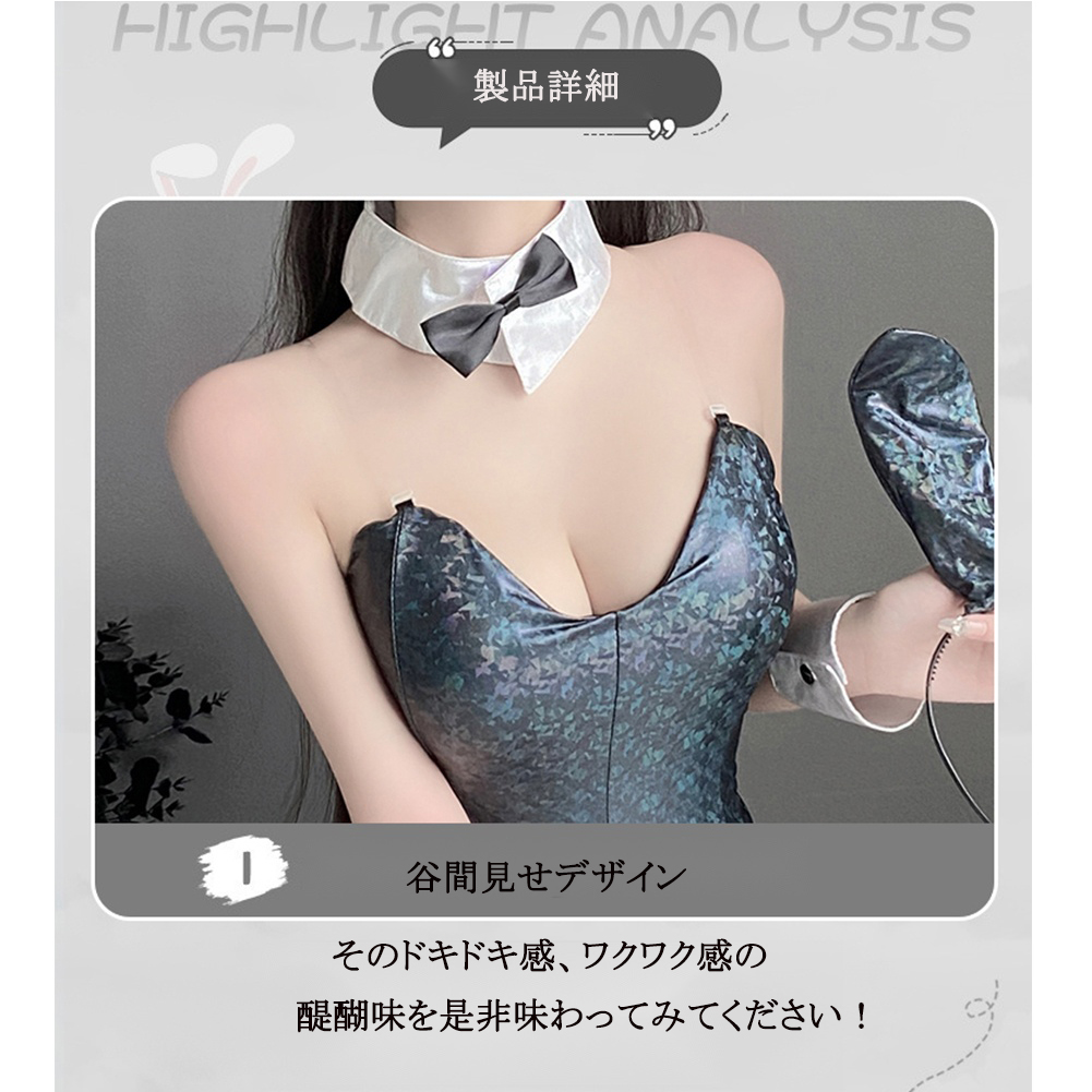 2442blue