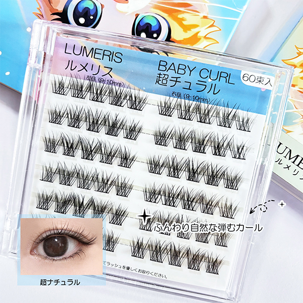 lumeris01