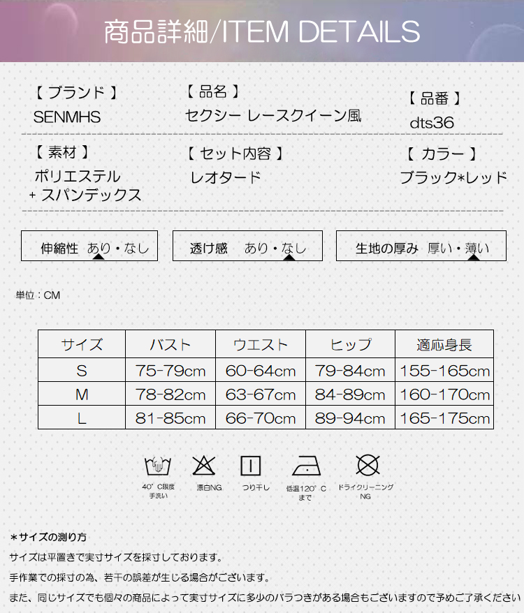 dts36