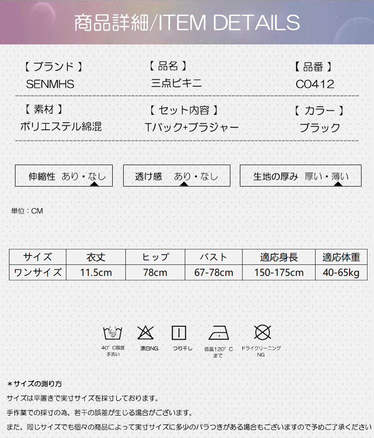 c0412wow
