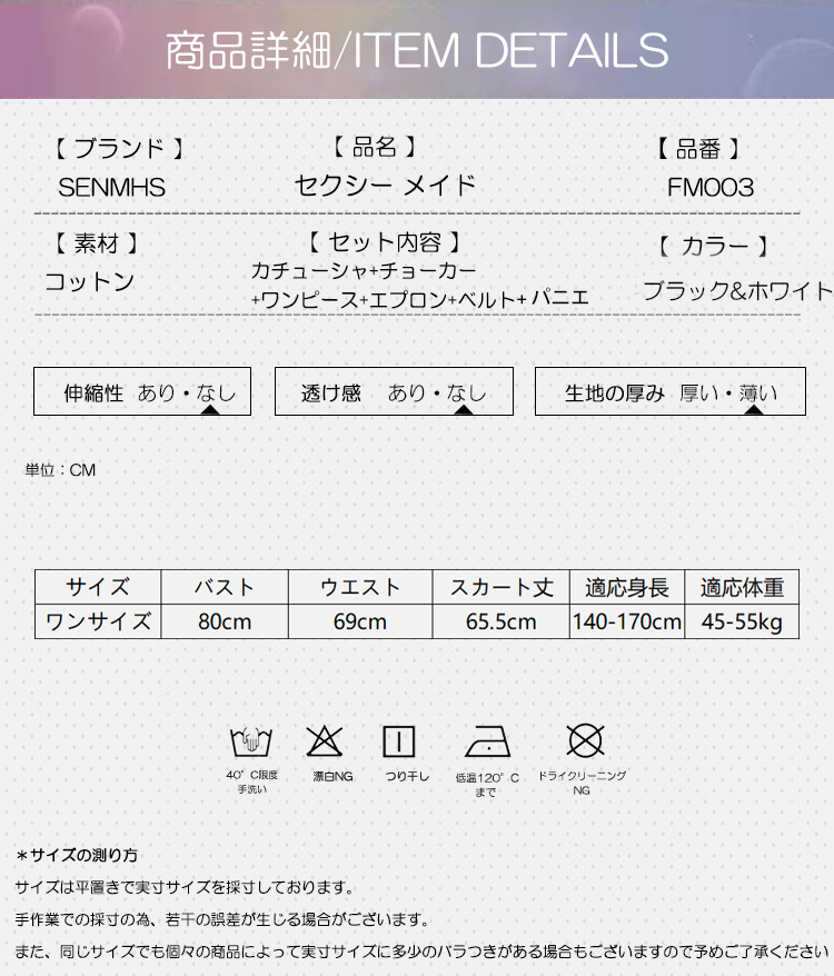 fm003