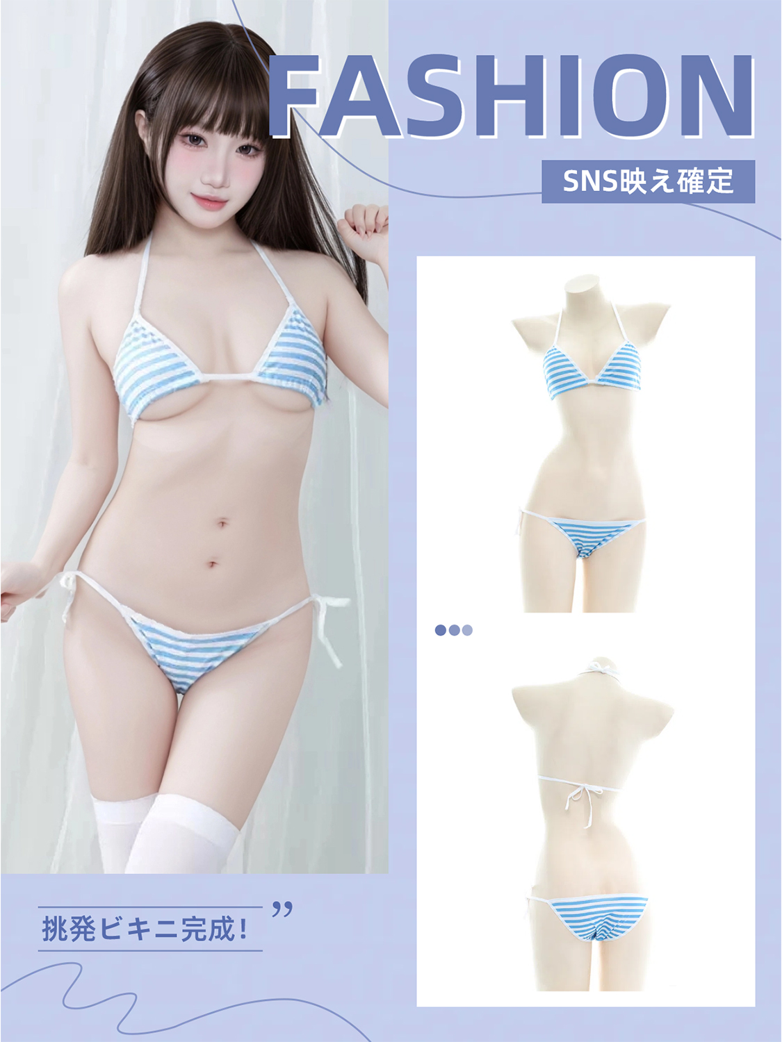 s0326blue
