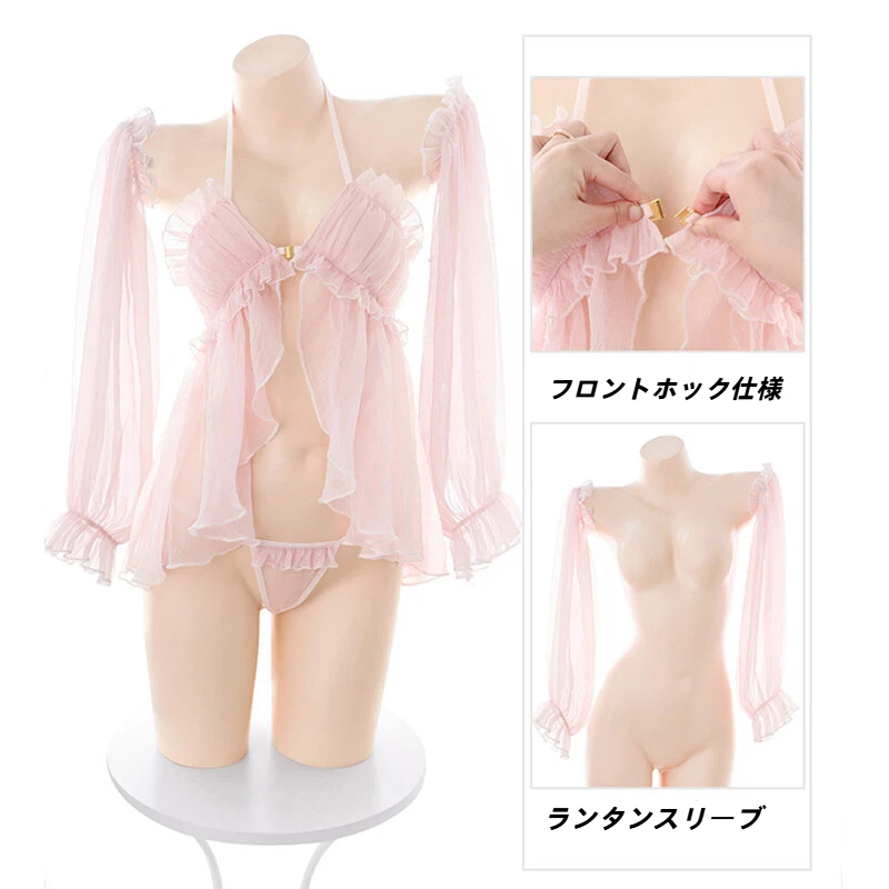 セクシーシースルーワンピース