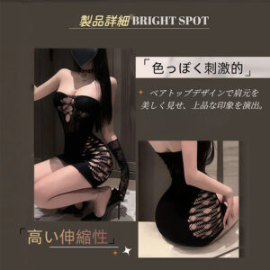 セクシー ジャガード ボディドレス