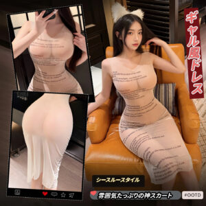 セクシーアルファベット