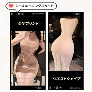 セクシーアルファベット