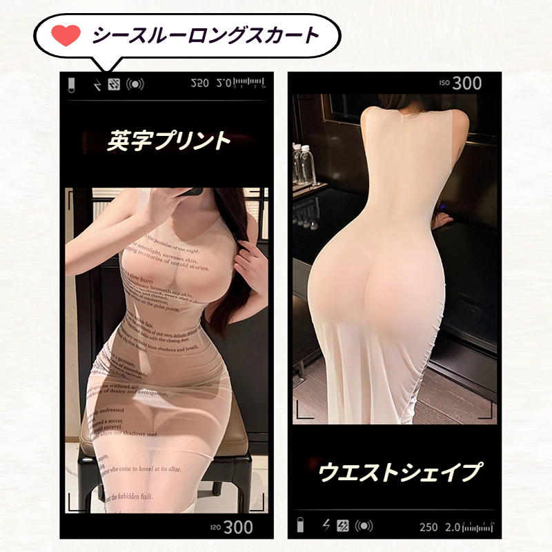 セクシーアルファベット