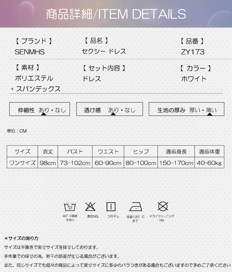 セクシーアルファベット