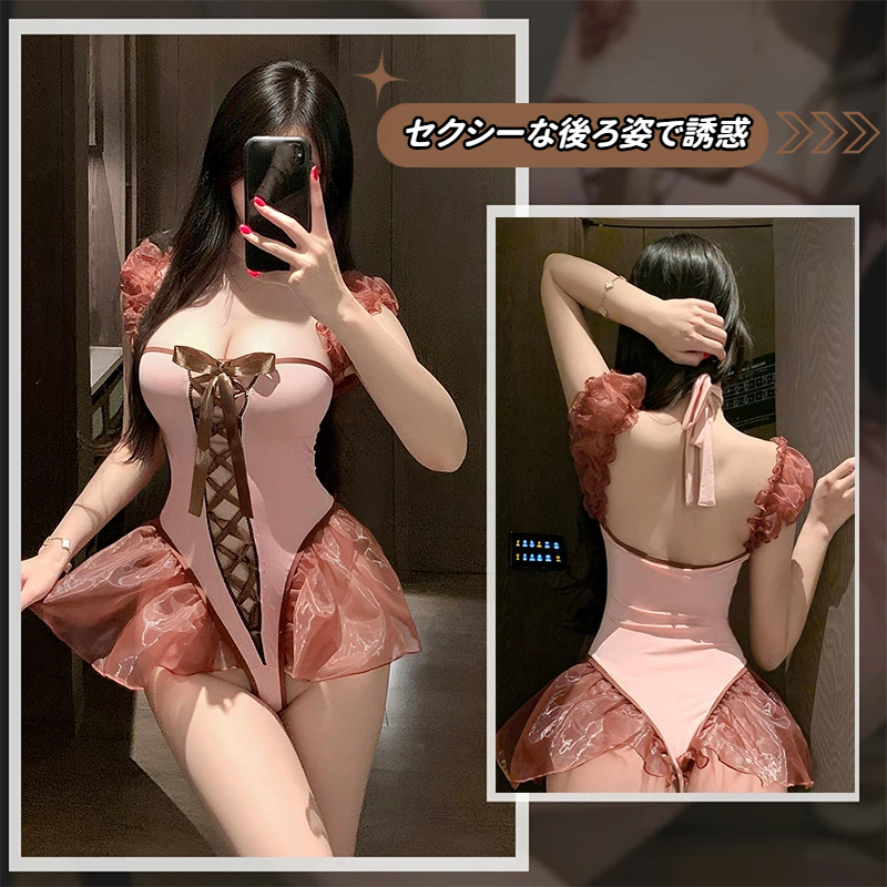 セクシーメイドコスプレ