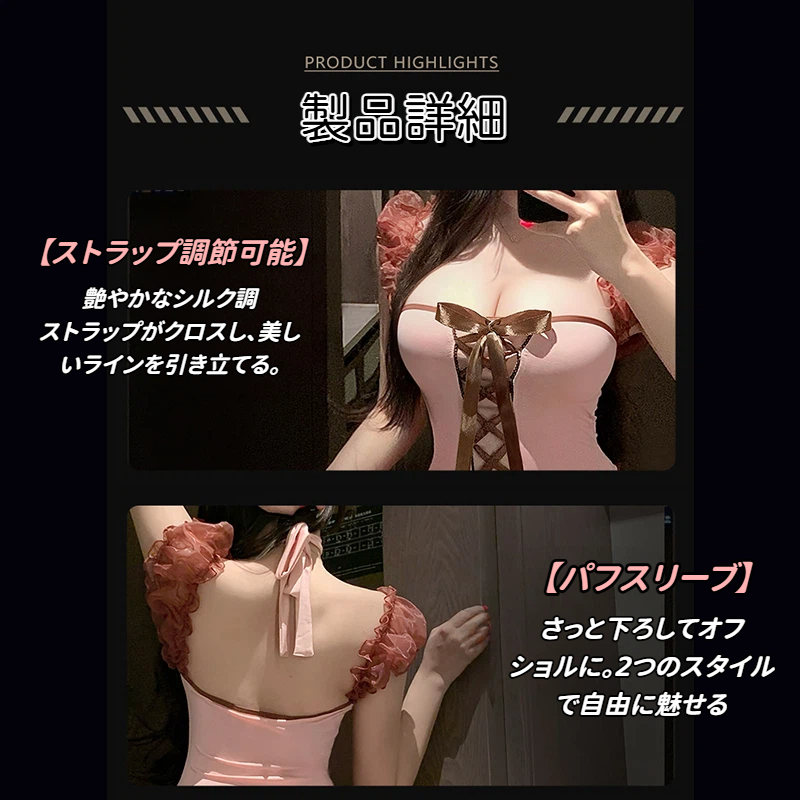 セクシーメイドコスプレ