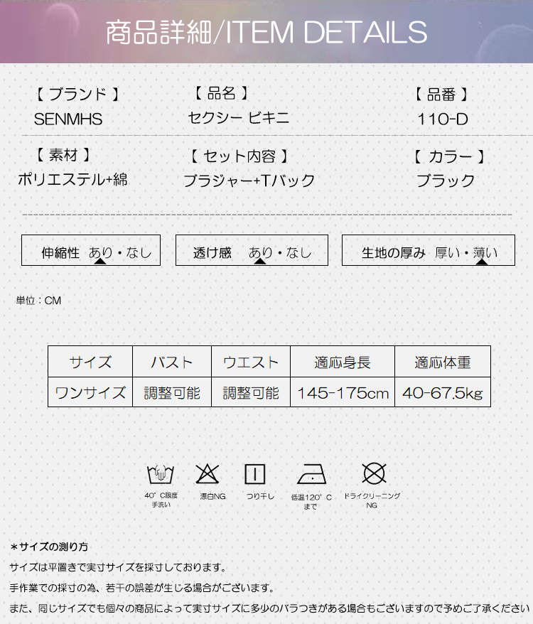 セクシー クロスデザイン ビキニ
