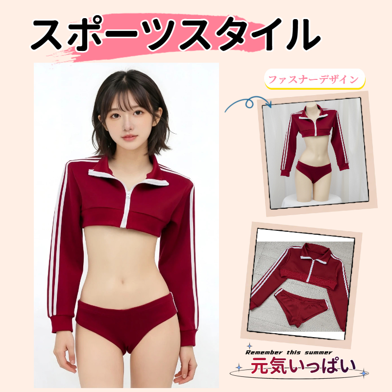 セクシー 学生風 スポーツコスプレ