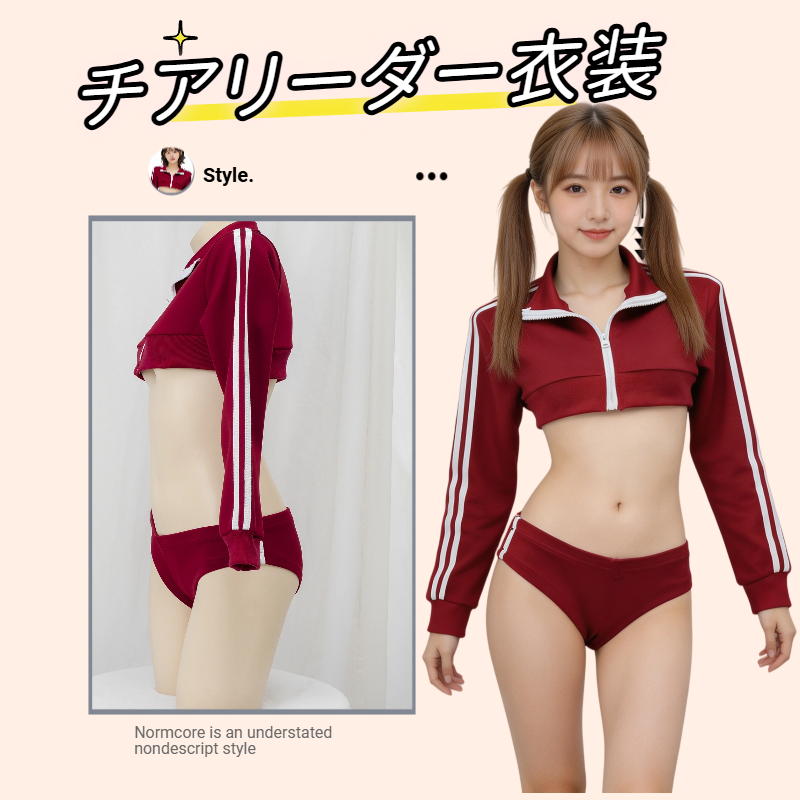 セクシー 学生風 スポーツコスプレ