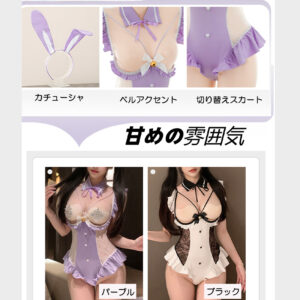 セクシー バニーガール コスプレ