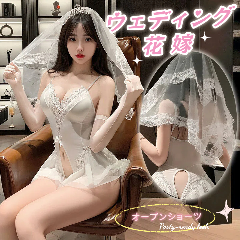 ウェディングドレス 花嫁