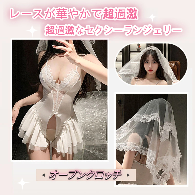 ウェディングドレス 花嫁