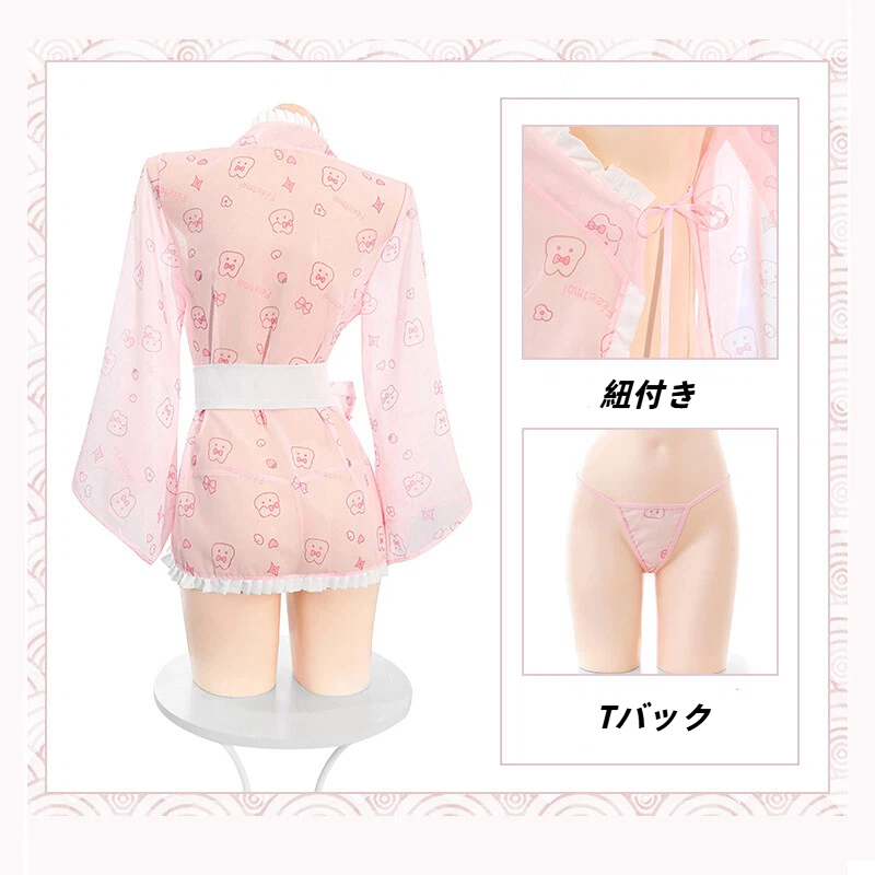セクシー コスプレ 浴衣 和服 