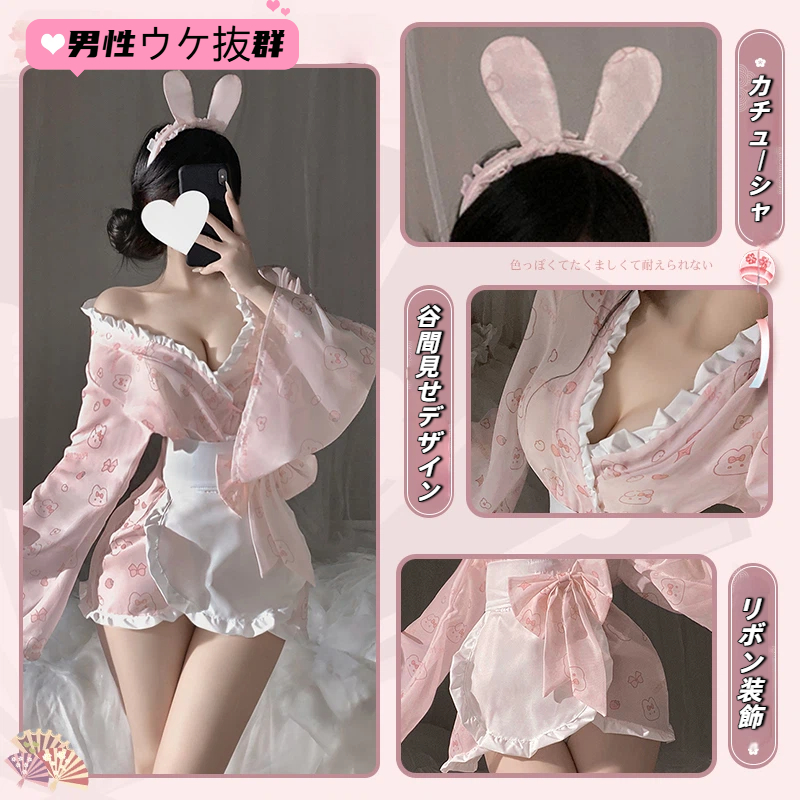 セクシー コスプレ 浴衣 和服 