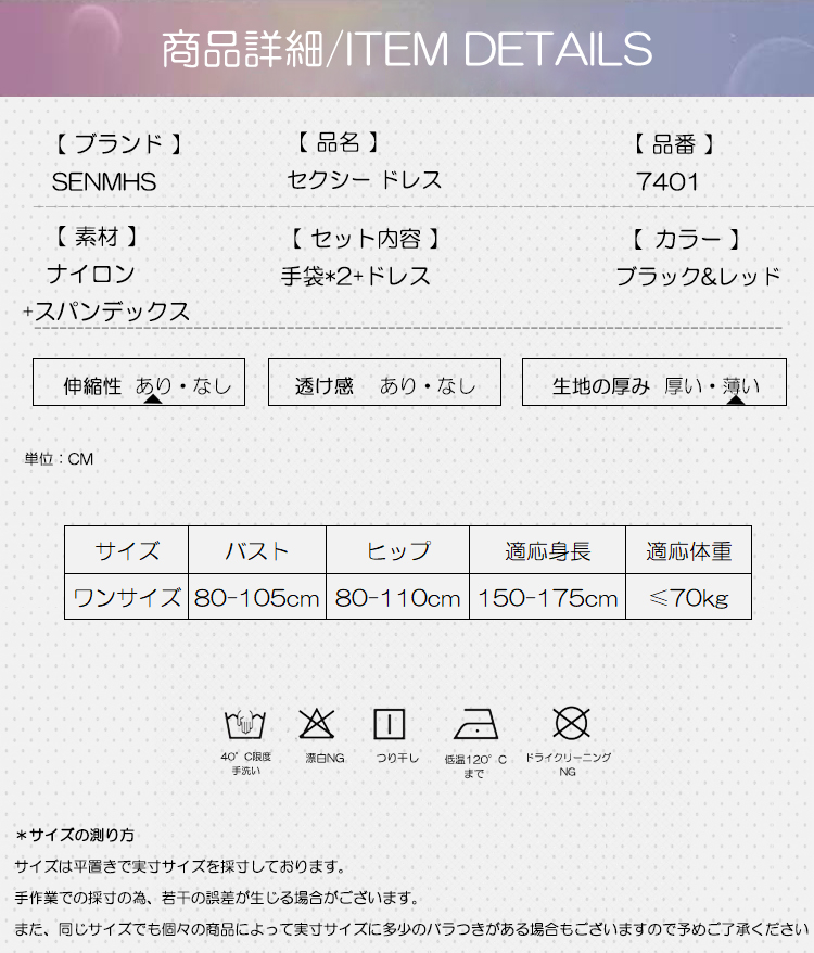 セクシー カットアウト ドレス 