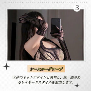 セクシー カットアウト ドレス 