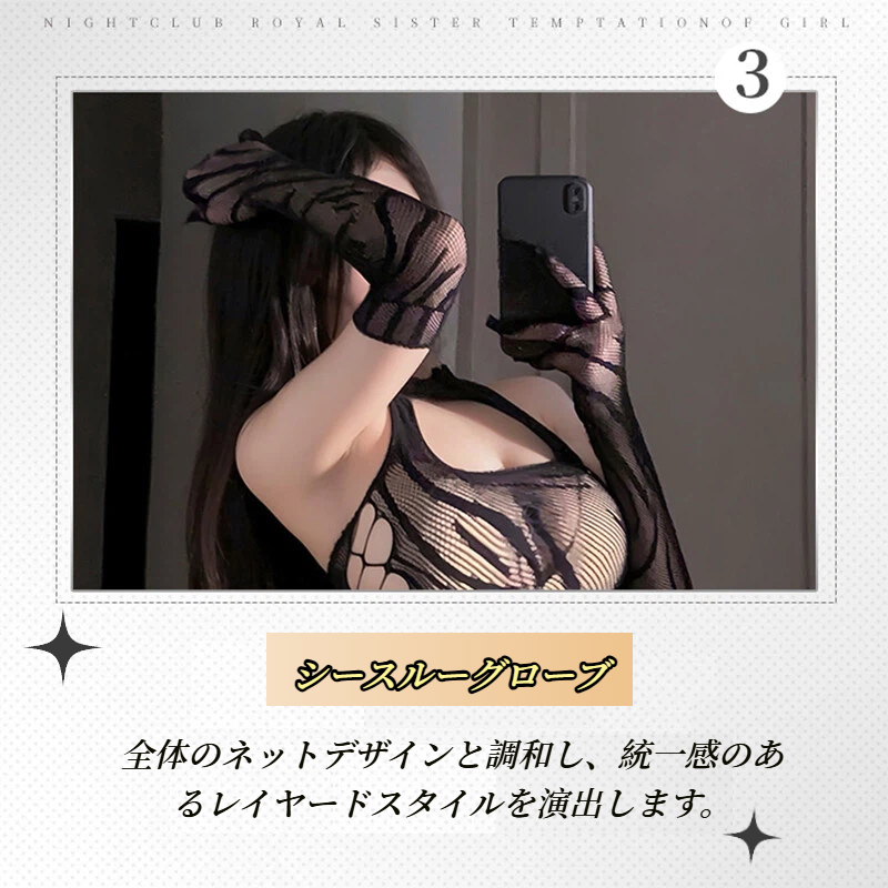 セクシー カットアウト ドレス 