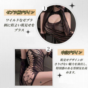 セクシー カットアウト ドレス 