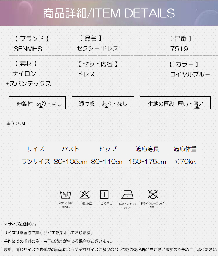 レース オフショルダー
