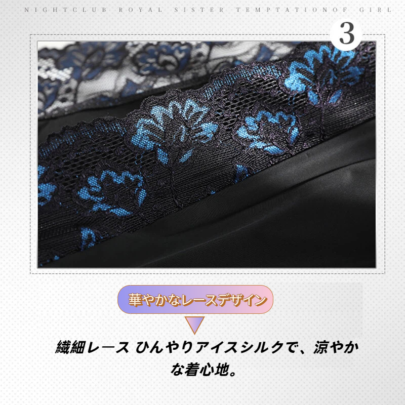 コスプレ風ランジェリー