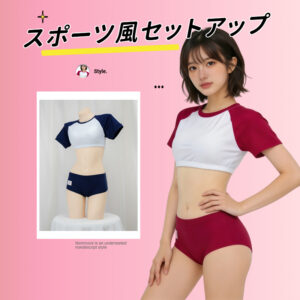 セクシー 学生風 スポーツ