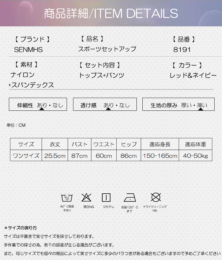セクシー 学生風 スポーツ
