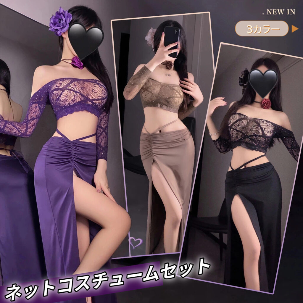 セクシー メッシュ 制服風