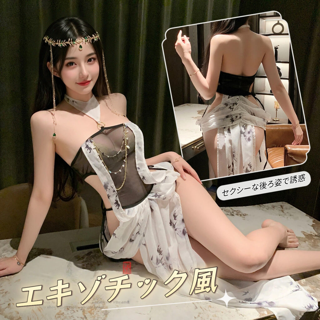 チャイナドレス セクシー 
