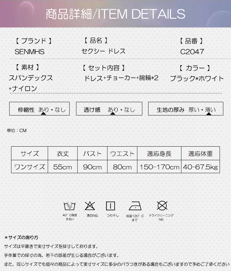 可愛い牛柄デザイン