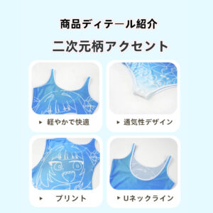 可愛い 少女風 ランジェリー