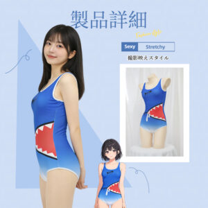 セクシー アニメ風 スクール水着 