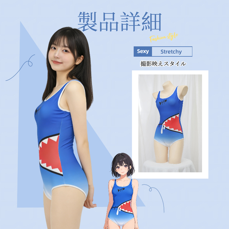 セクシー アニメ風 スクール水着 