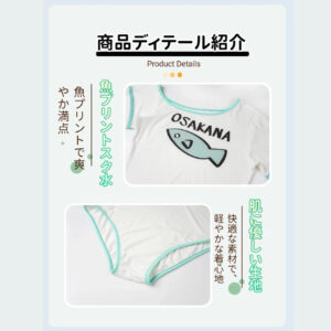 アニメ風 スクール水着