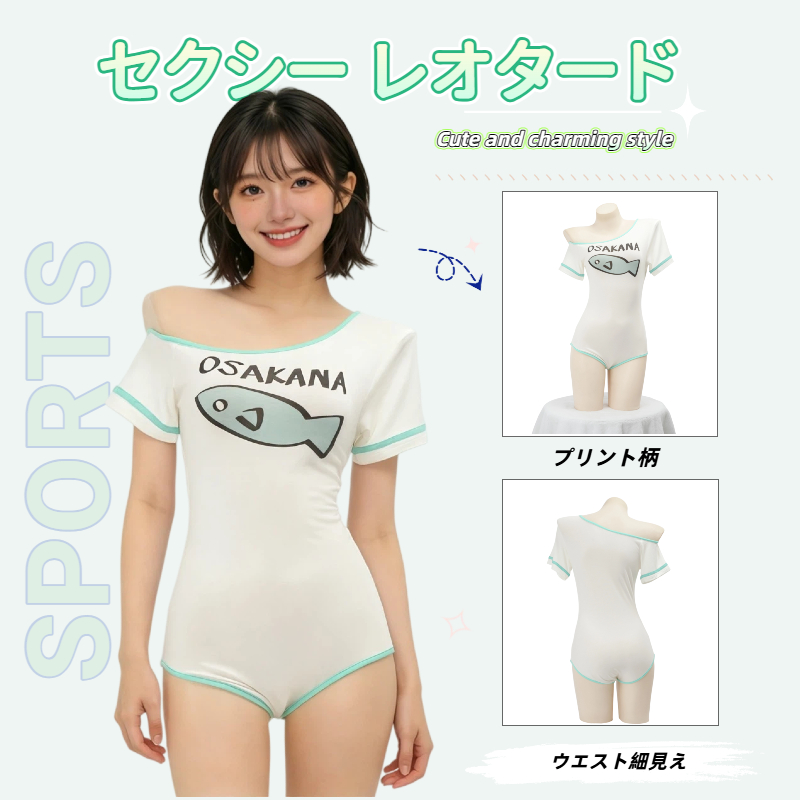 アニメ風 スクール水着