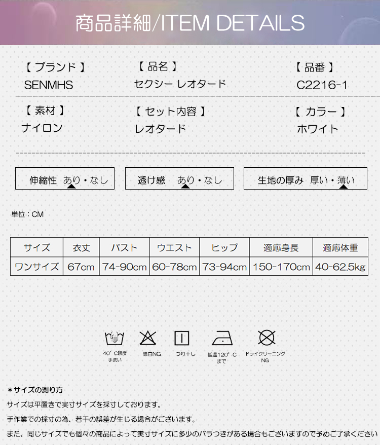 アニメ風 スクール水着