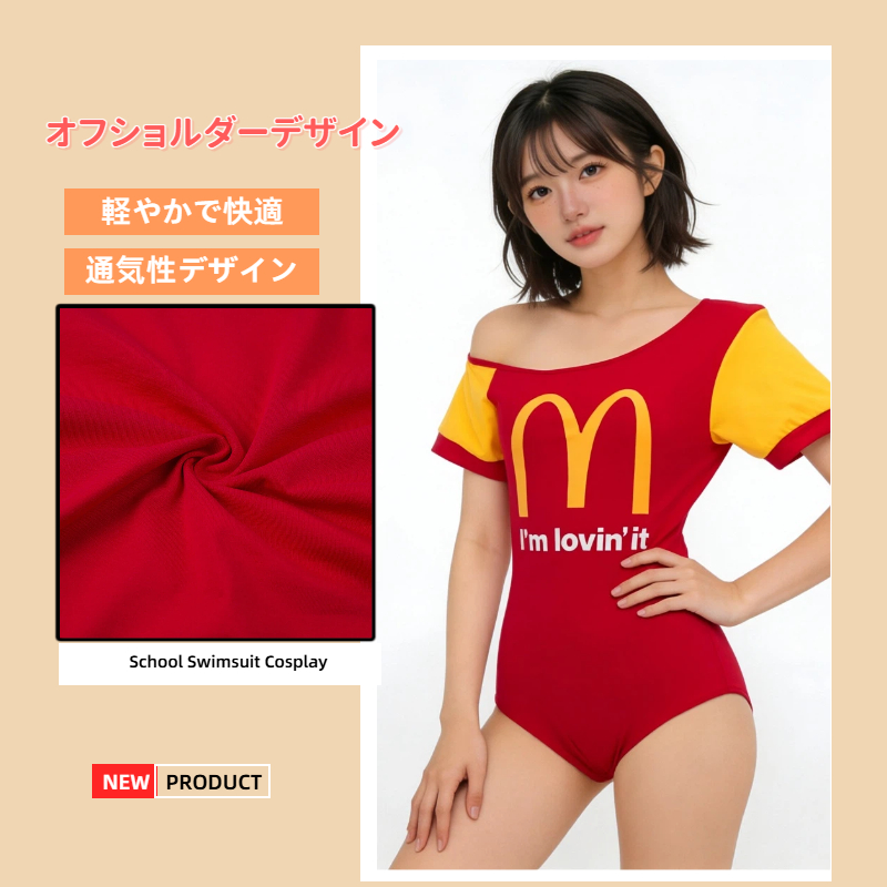 スクール水着 コスプレ