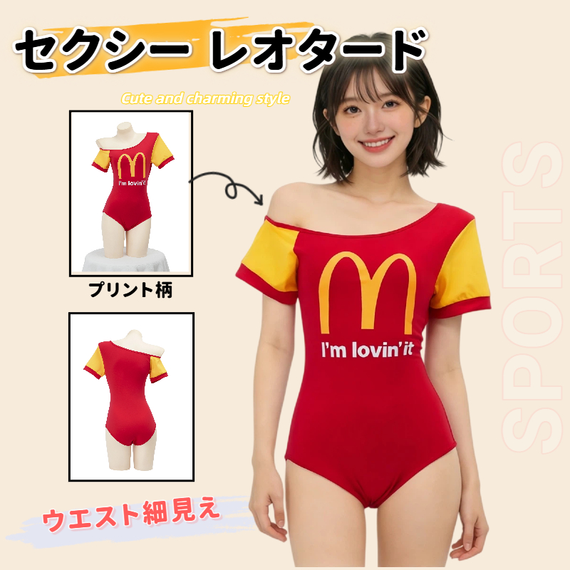 スクール水着 コスプレ