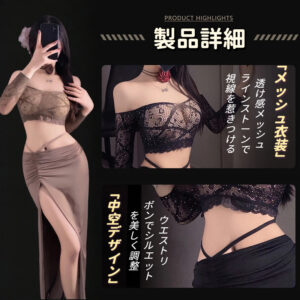 セクシー メッシュ 制服風