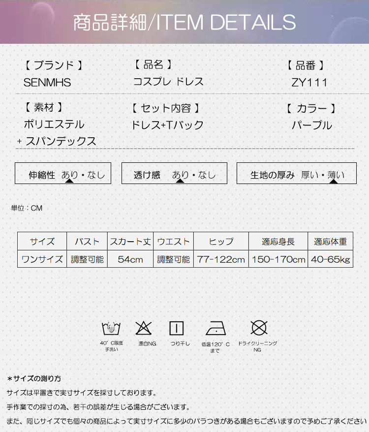 セクシー ミニドレス 