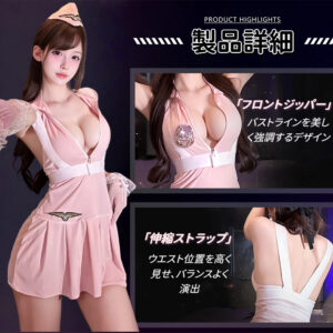 セクシー OL コスプレ CA