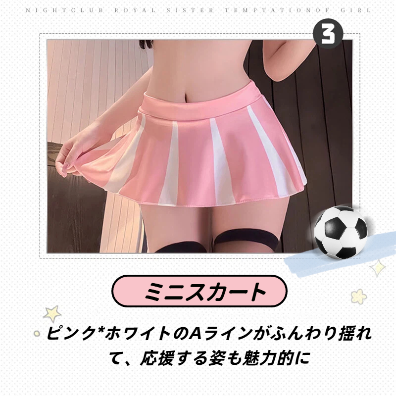 サッカー コスプレ セクシー