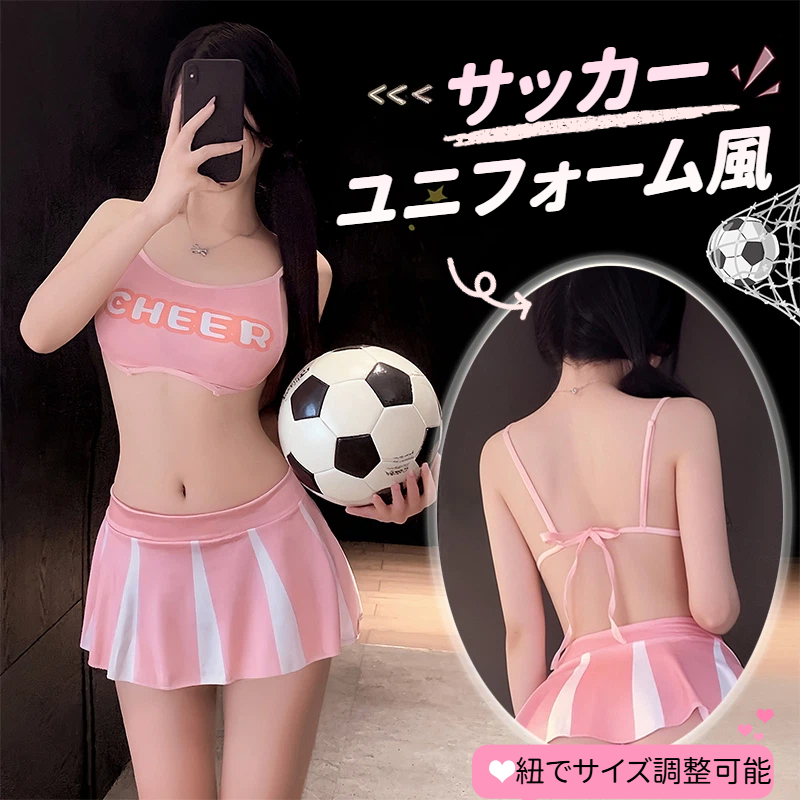 サッカー コスプレ セクシー