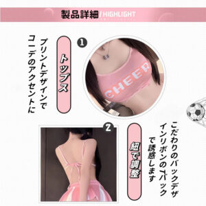 サッカー コスプレ セクシー