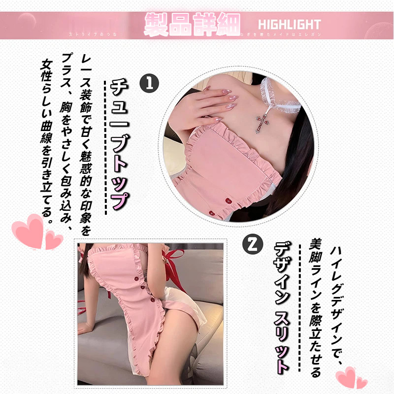 セクシーナース コスプレ 