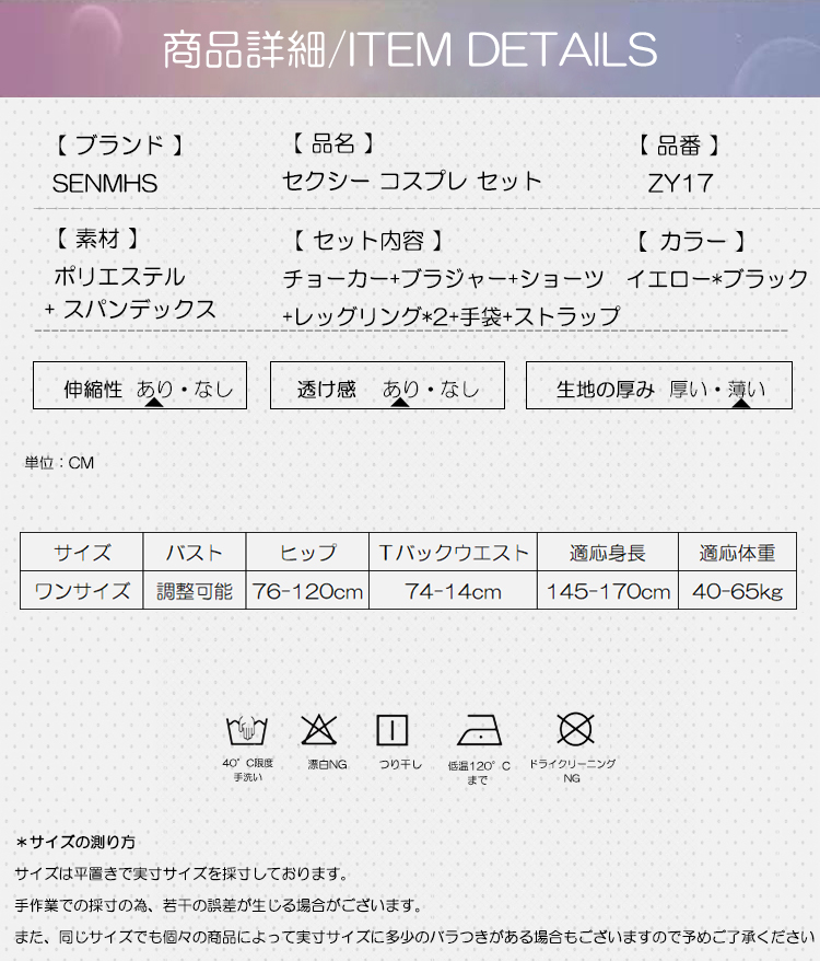 ベイビー レーシング レースクイーン 